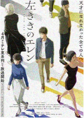 茶啊二中漫画 篮球场风云 封面