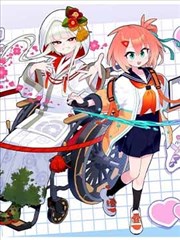 茶啊二中漫画 第三季 封面