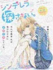 茶啊二中漫画 编辑推荐 同桌那些事